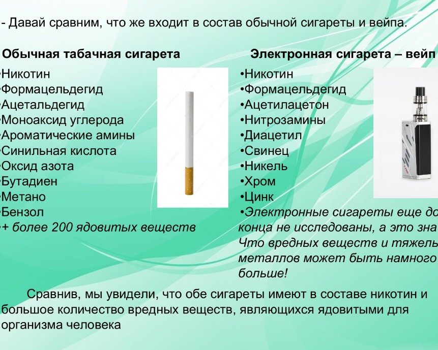 ХИМИЯ in LOOKY. . 🚭🚭🚭🚭☢️☢️☢️☢️