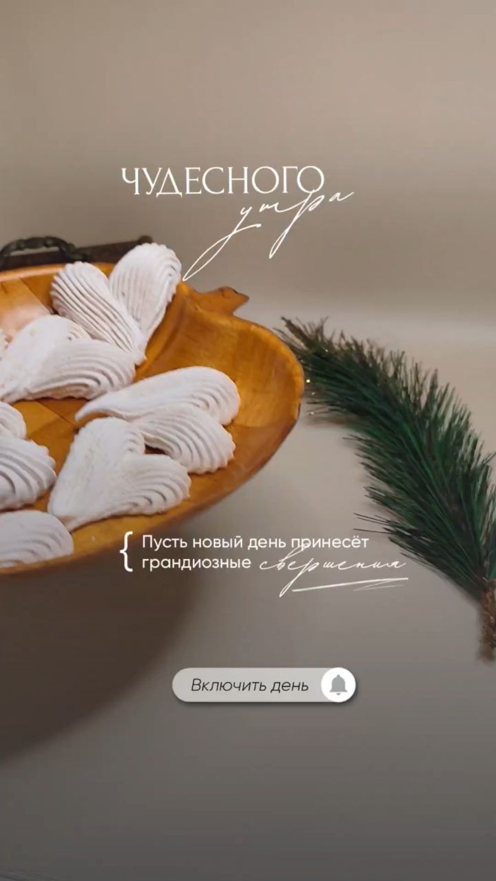 Анастасия зефир в LOOKY. . Воздушное признание:...