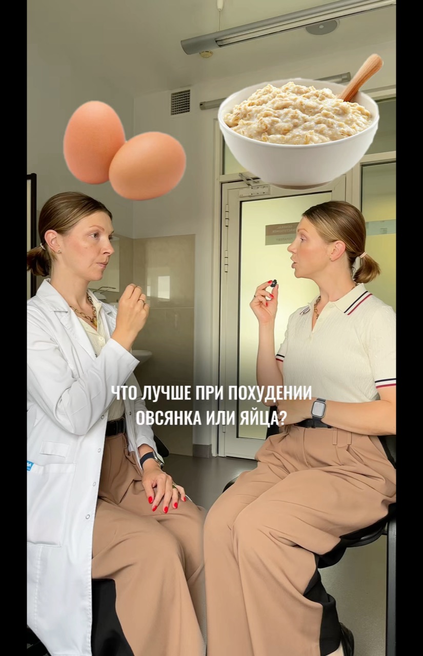 Ященко Екатерина в LOOKY. #стройнаяжизнь,#худеемвкусноиполезно. Овсянка или яйца?#ди...