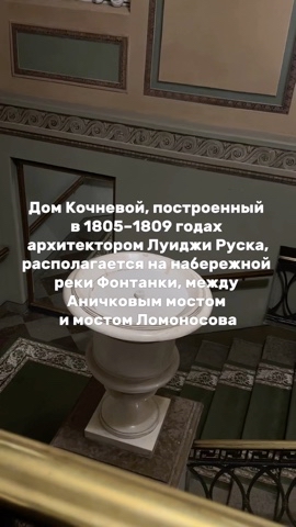 eva_peterburgconcert в LOOKY. . Приглашаем на экскур...