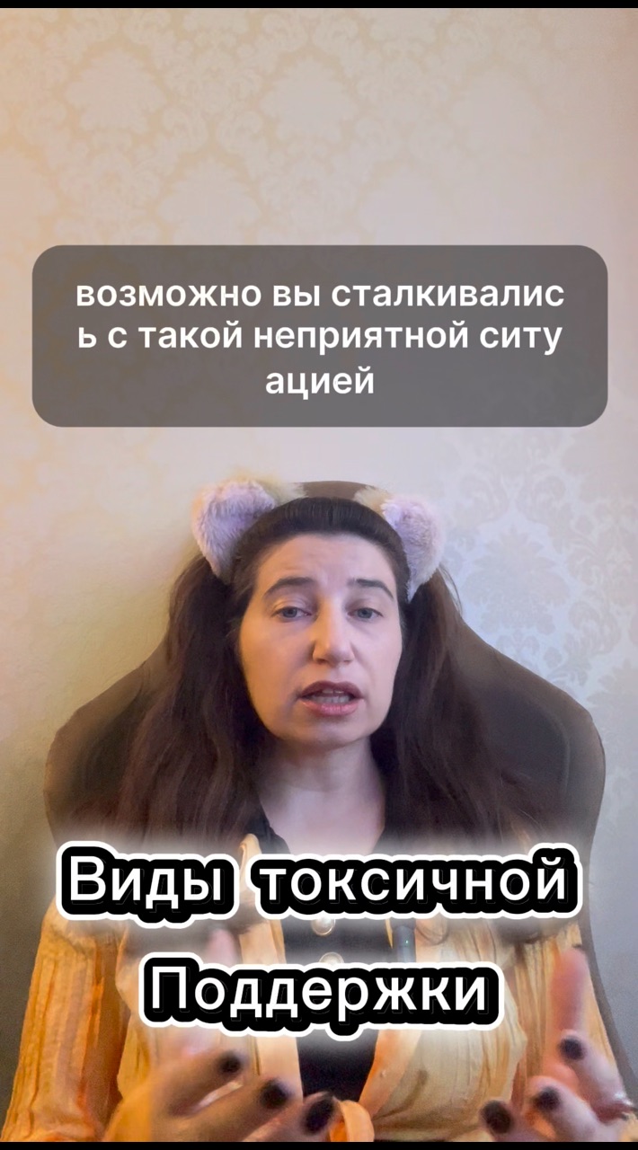 psycosmos88 в LOOKY. #базовыйминимум,#мойдень,#открываюмир,#лукнедели,#естьсчастье,#вашпсихологтатьяначистякова,#болтовняспсихологом,#душевная_болтовня. Часть первая !!! Про...