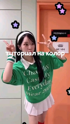 ya.love.kpop в LOOKY. . 
