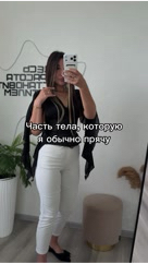 yana_anankinaa в LOOKY. . 