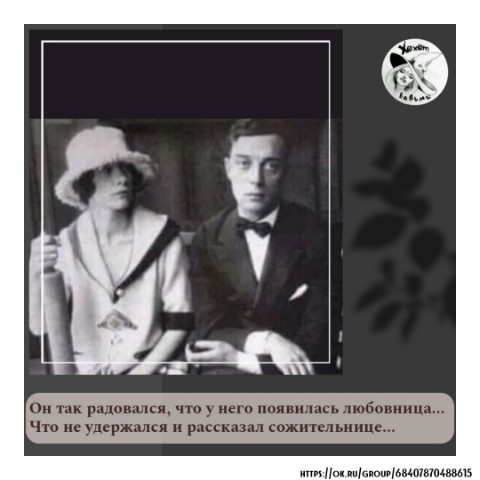Looky_174304705358623 в LOOKY. #вЕсЁлЫе_КарТЫнкИ,#МуСнЯшкА,#ЛюсЯ,#ТоЛьКоМеЖДУнаМИ,#ТаКаЯ_ЖиЗнь,#Ржу_НиМаГу,#Хоhot_vEдьМЫ,#Хоhot_vEдьМЫ,#ШуТкаДнЯ. #вЕсЁлЫе_КарТЫнкИ
#М...