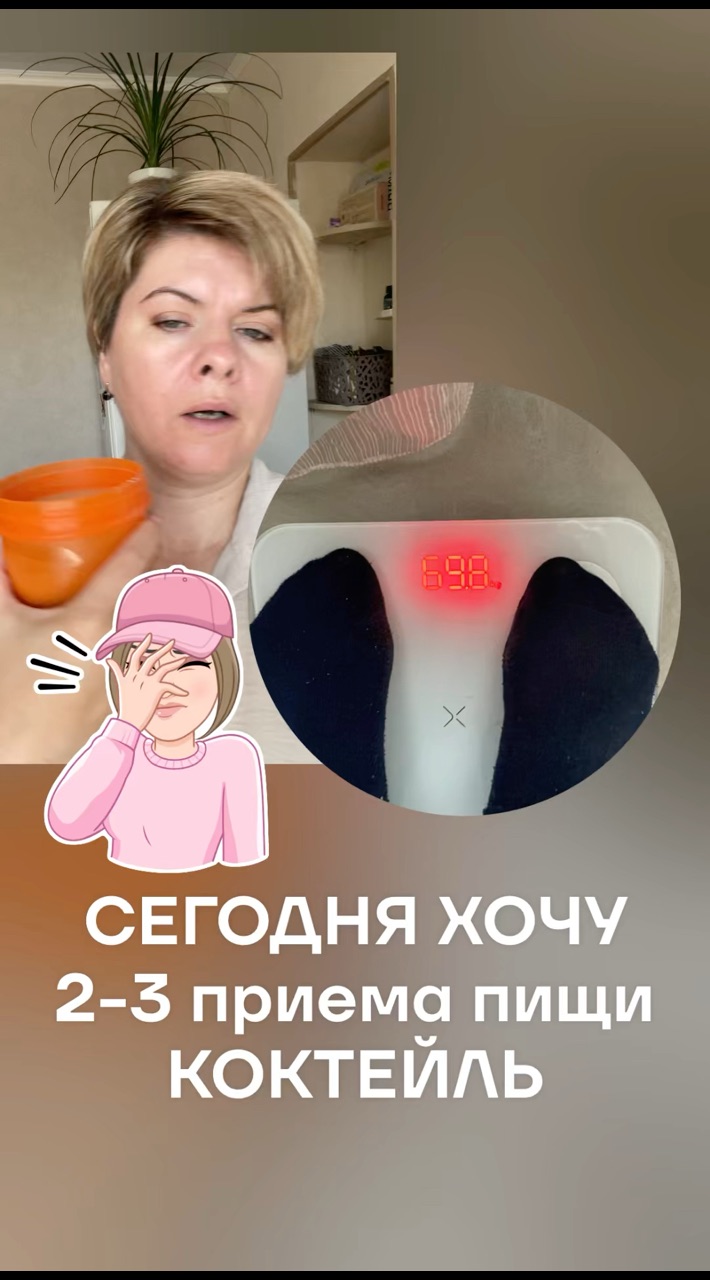 filonenko.ket в LOOKY. . ЗА 7 ЛЕТ МОЙ ВЕС ВЕР...