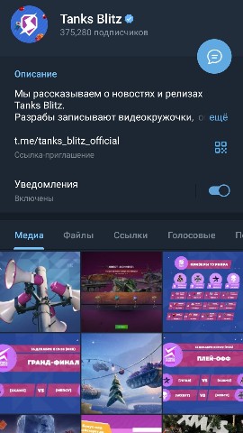 MonSteR в LOOKY. . [#tanksblitz](tanksb...