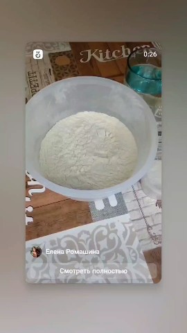 elenaromachine в LOOKY. . Тесто для пиццы
Спис...