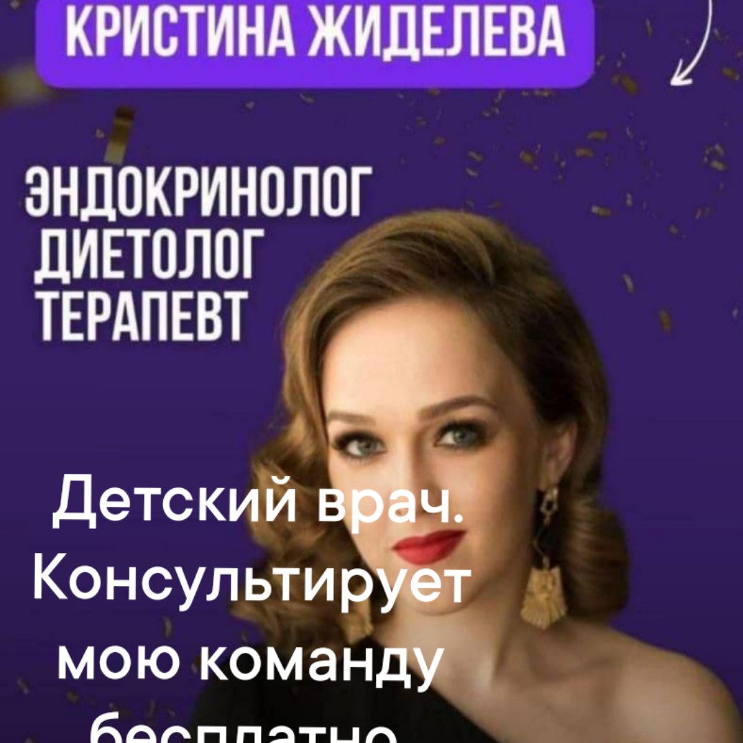 Оксана Труфанова в LOOKY — фото 3