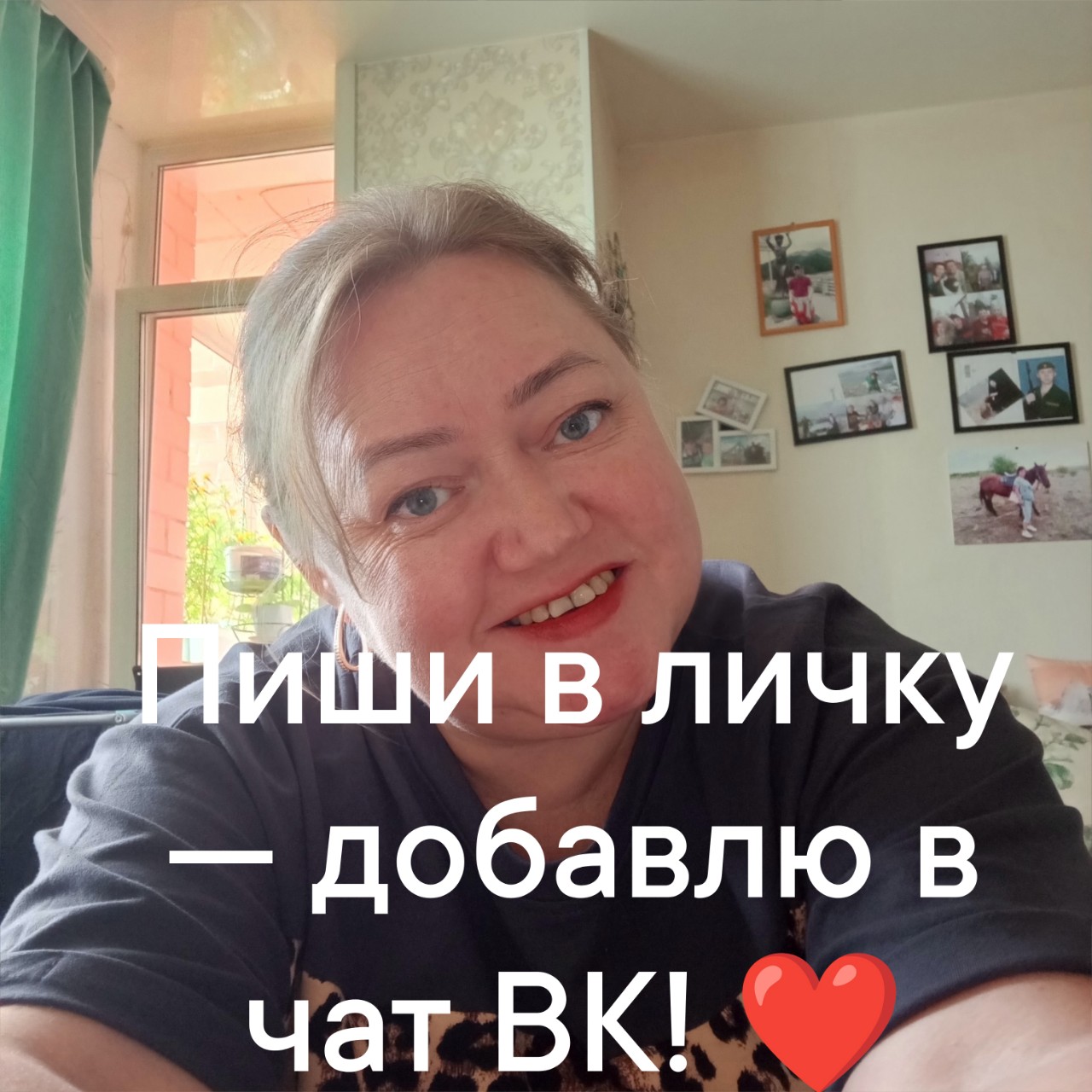 Оксана Труфанова в LOOKY — фото 6