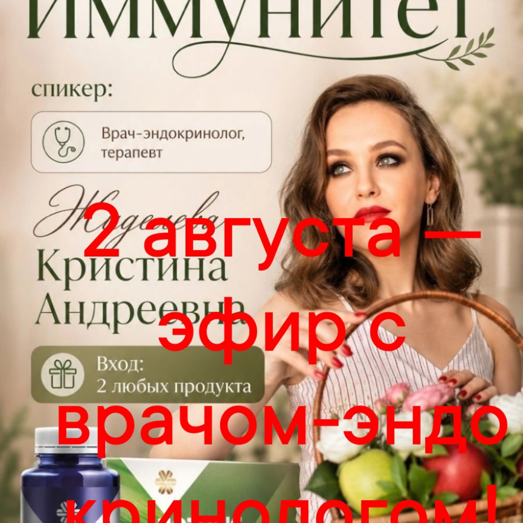 Оксана Труфанова в LOOKY — фото 2