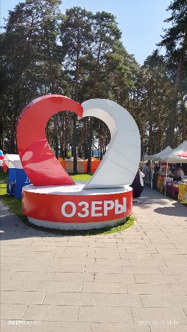 stas_89 в LOOKY. #Озёры,#ГородчкойОкругКоломна,#КоломнаОзёры,#Подмосковье. А у нас сегодня в По...