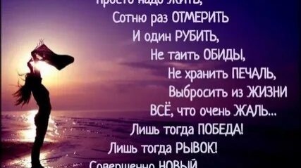 [#жизньпрекрасна](жизньпрекрасна) [#жизнь](жизнь) [#философия](философия) 