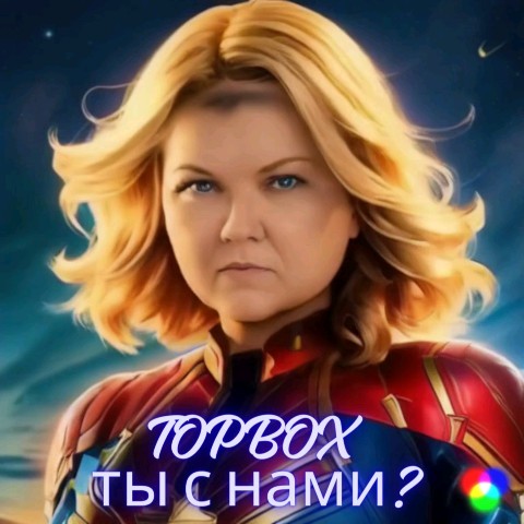 divnogorsk71 в LOOKY. . Вчера прошла первая ...