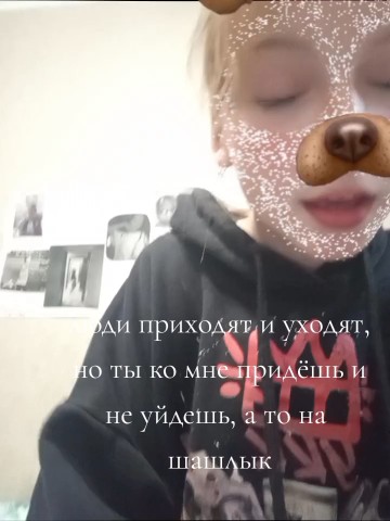 Nika57 в LOOKY. . 