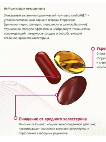 Жанна в LOOKY. . Сердце – не просто о...