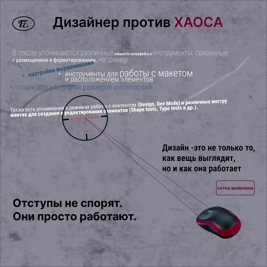 Постер