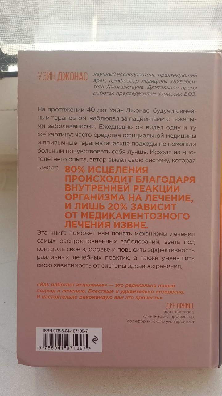 Маньяк бумажных книг - BOOK5HOUS в LOOKY — фото 2