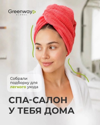 lyudmiladonetskova в LOOKY. . SPA САЛОН У ТЕБЯ ДОМ...