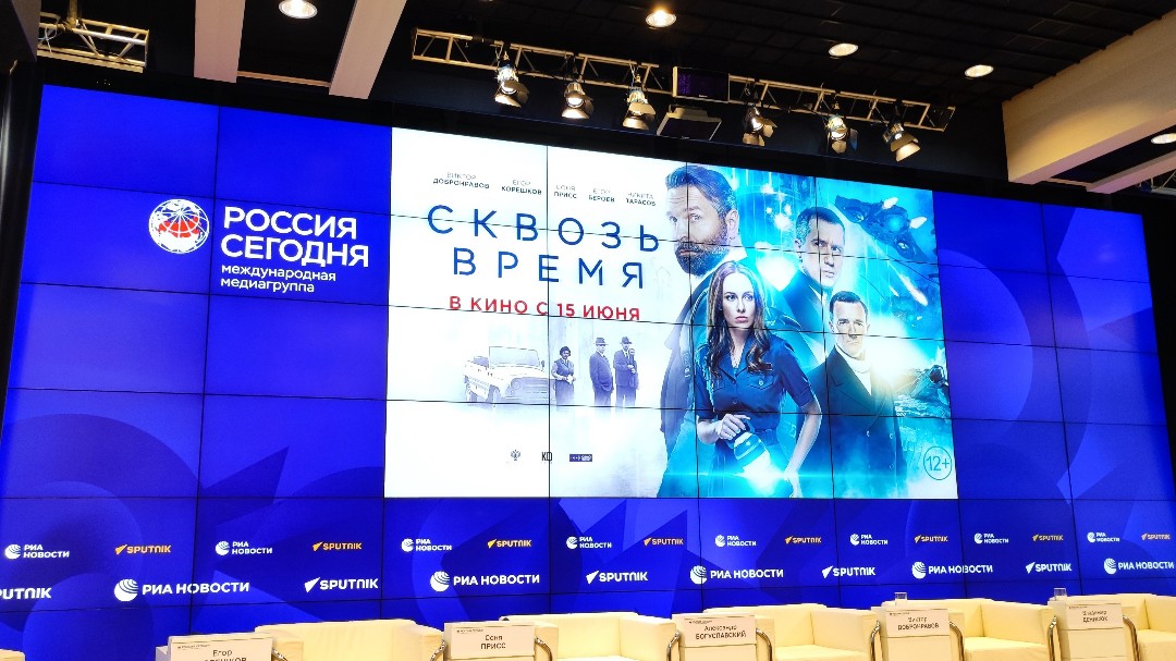 Пресс-конференция фильма "Сквозь время" прошла в РИА "Россия Сегодня" с участием режиссёра и актёров картины, снятой по рассказам братьев Стругацких. 

[#СквозьВремя](СквозьВремя) [#БратьяСтругацкие](БратьяСтругацкие) #СоняПрисс #ВладимирДобронравов [#егоркорешков](егоркорешков) [#видео](видео) [#фото](фото) [#видеорепортаж](видеорепортаж) [#прессконференция](прессконференция) [#кино](кино) [#нашерусскоекино](нашерусскоекино) 