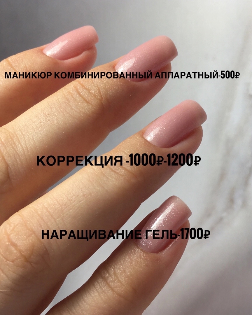 liana_mgdesyan_nailsmaster в LOOKY — публикация