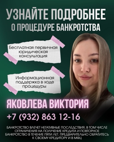 Victoria_bankrotstvo в LOOKY. . Давайте знакомиться!...