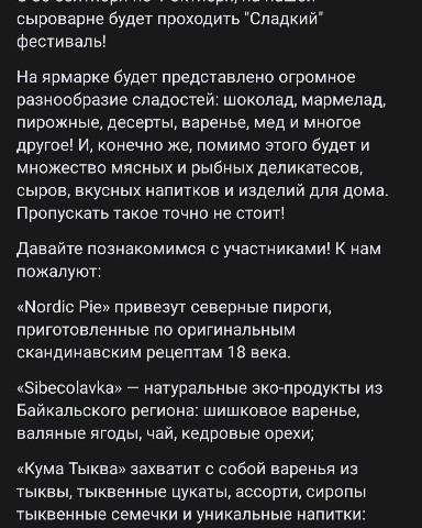 tim gor в LOOKY. #отдыхнамприроде,#ОлегСирота,#Сыроварня,#сыроварняОлегаСироты,#Истринскаясыроварня,#Истра,#сыр,#сладкоежки,#отдых,#досуг,#ярмарка,#продукты. Оу у Олега Сироты на...