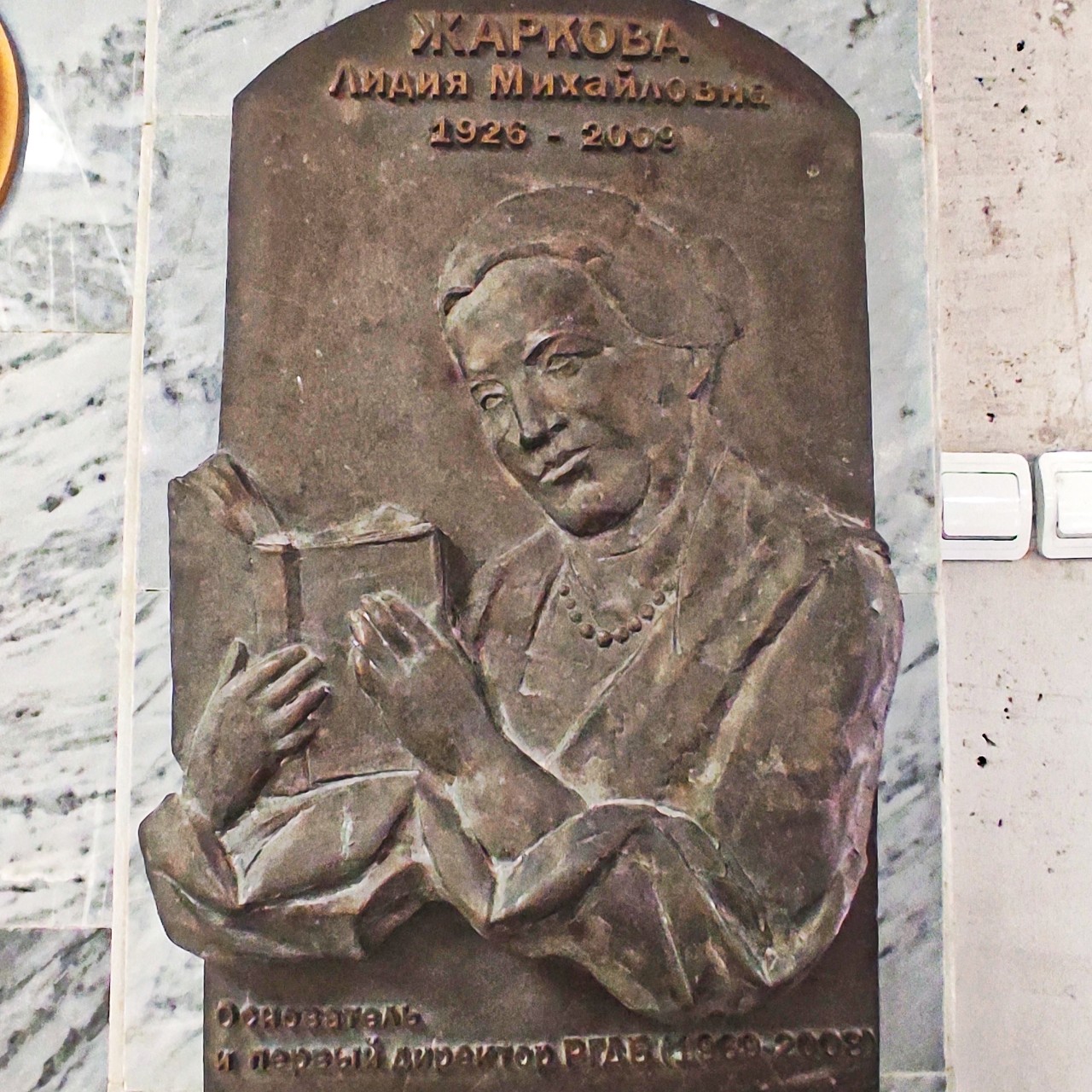 Semelka в LOOKY — фото 3