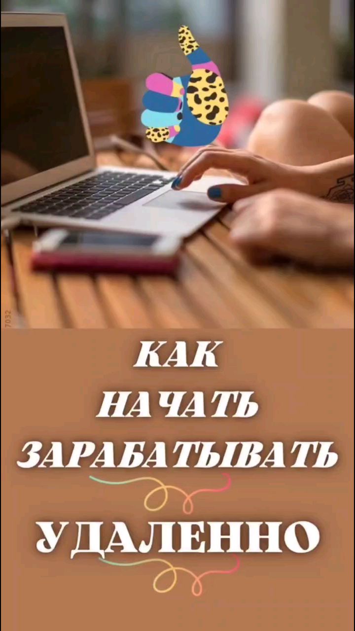 Зоя Беседина в LOOKY. #результаты. Весь инновационный п...