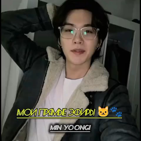 Ксения в LOOKY. . [#minyoongibts ](min...