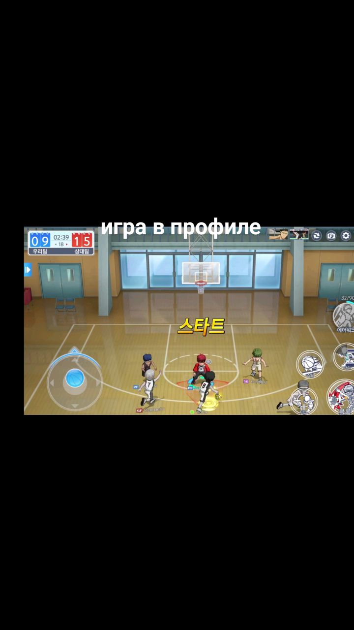elk.886659 в LOOKY. #игра,#видеоигра,#эдит,#basketball,#basukenokuroko,#basketballkurokostreetrivals,#game,#rek,#akashi,#баскетбол,#баскетболкуроко. Игра в профиле #игра...
