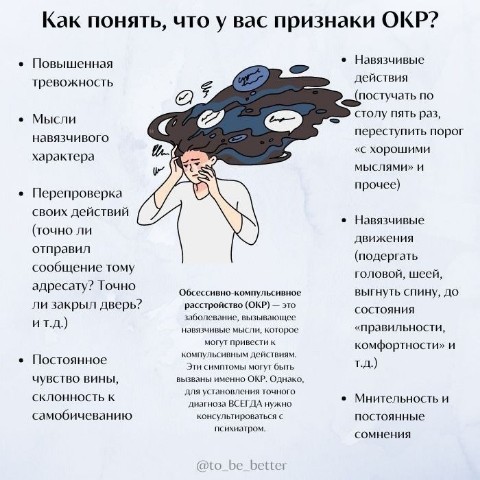 psihologiyaa в LOOKY. . 