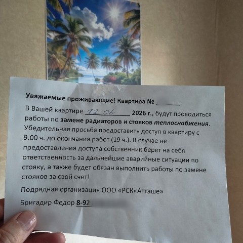 marathasanov148 в LOOKY. . В год единства 🤝 на...
