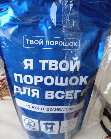0412luba83 в LOOKY. . Заказала нашумевший ...