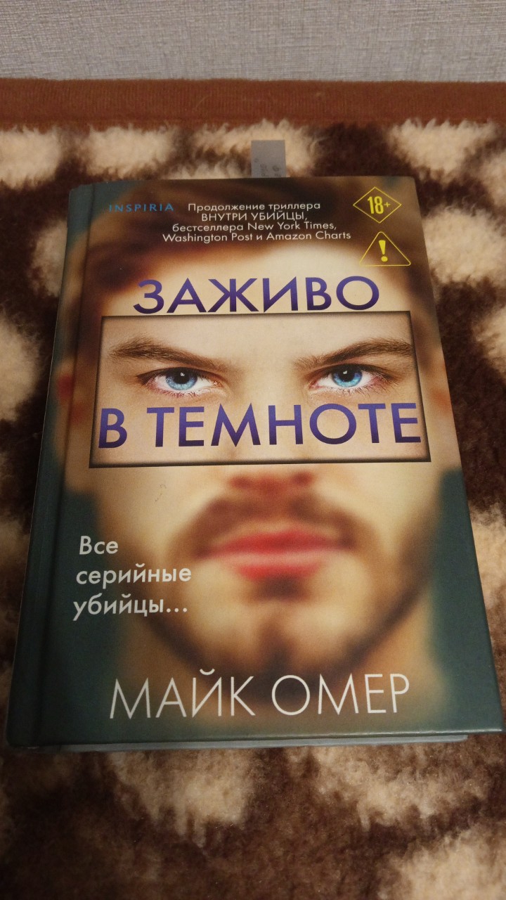 Мария Смирнова