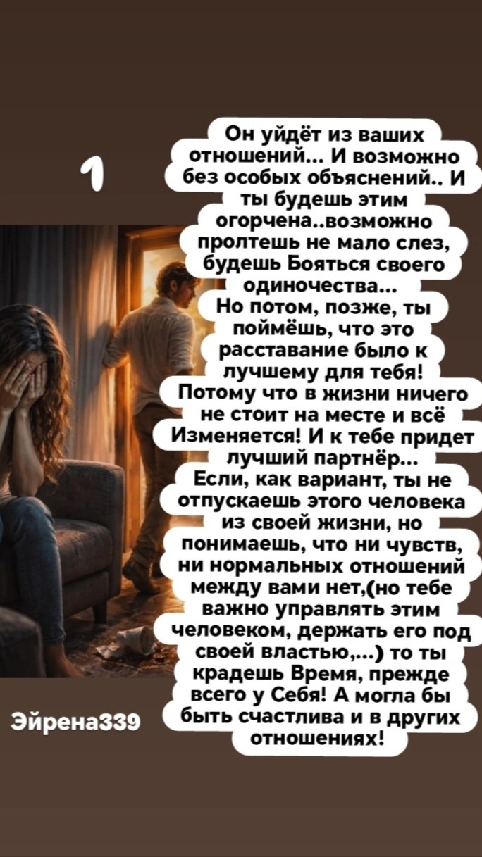 Таролог  Рена Эльф в LOOKY — фото 3