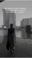 N K в LOOKY. . [#ливень ](ливень)[#...