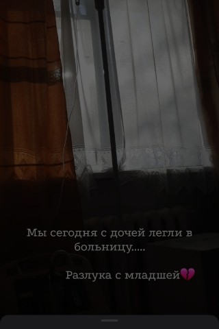 Дарина Першина в LOOKY. . Сегодняшний день зап...