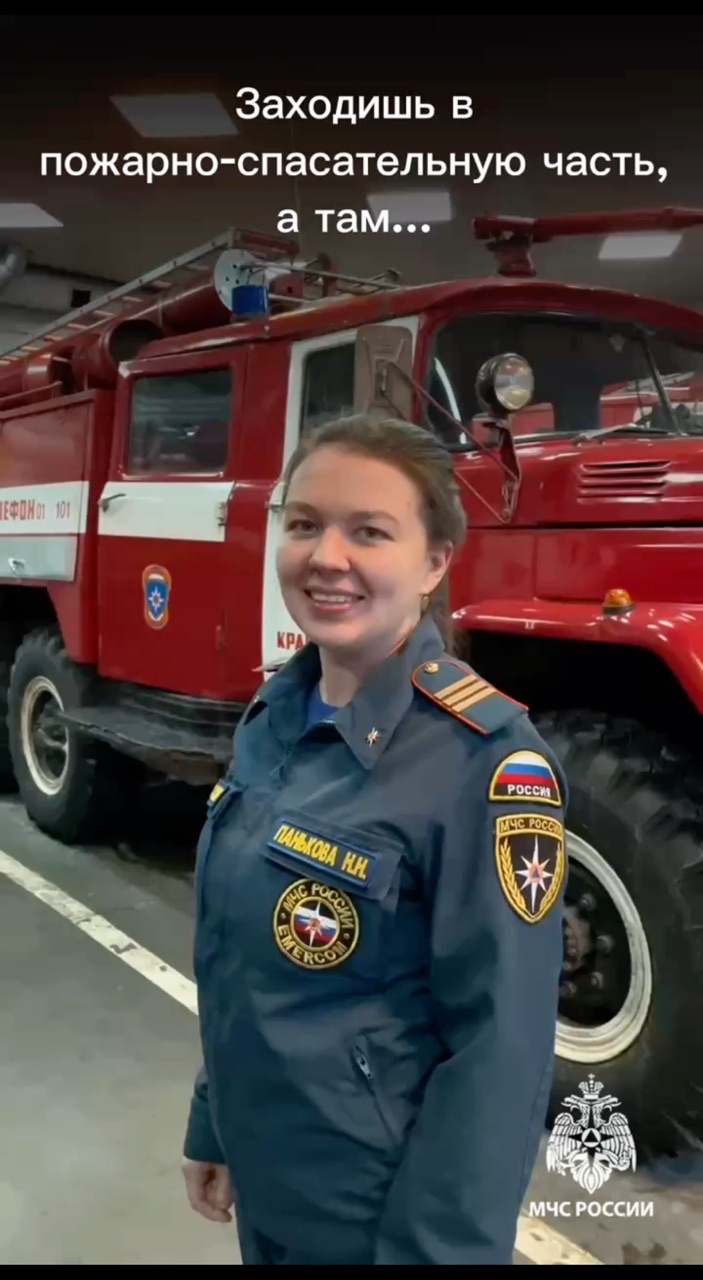 МЧС Пермского края in LOOKY