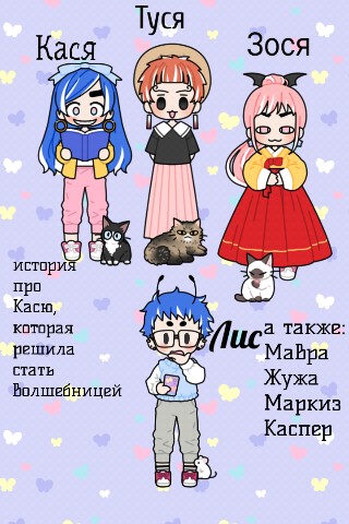 Looky_1700206824840 в LOOKY. #играюсприложением. :установила опять-та...