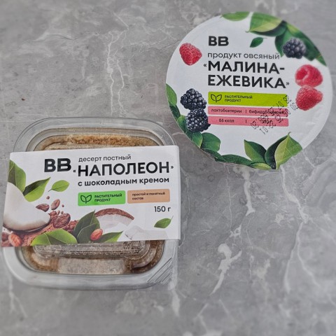 IamMariavegan в LOOKY. #десерт,#веган,#вегетарианство,#наполеон,#вкусвилл,#вв. Веганские вкусняшки ...