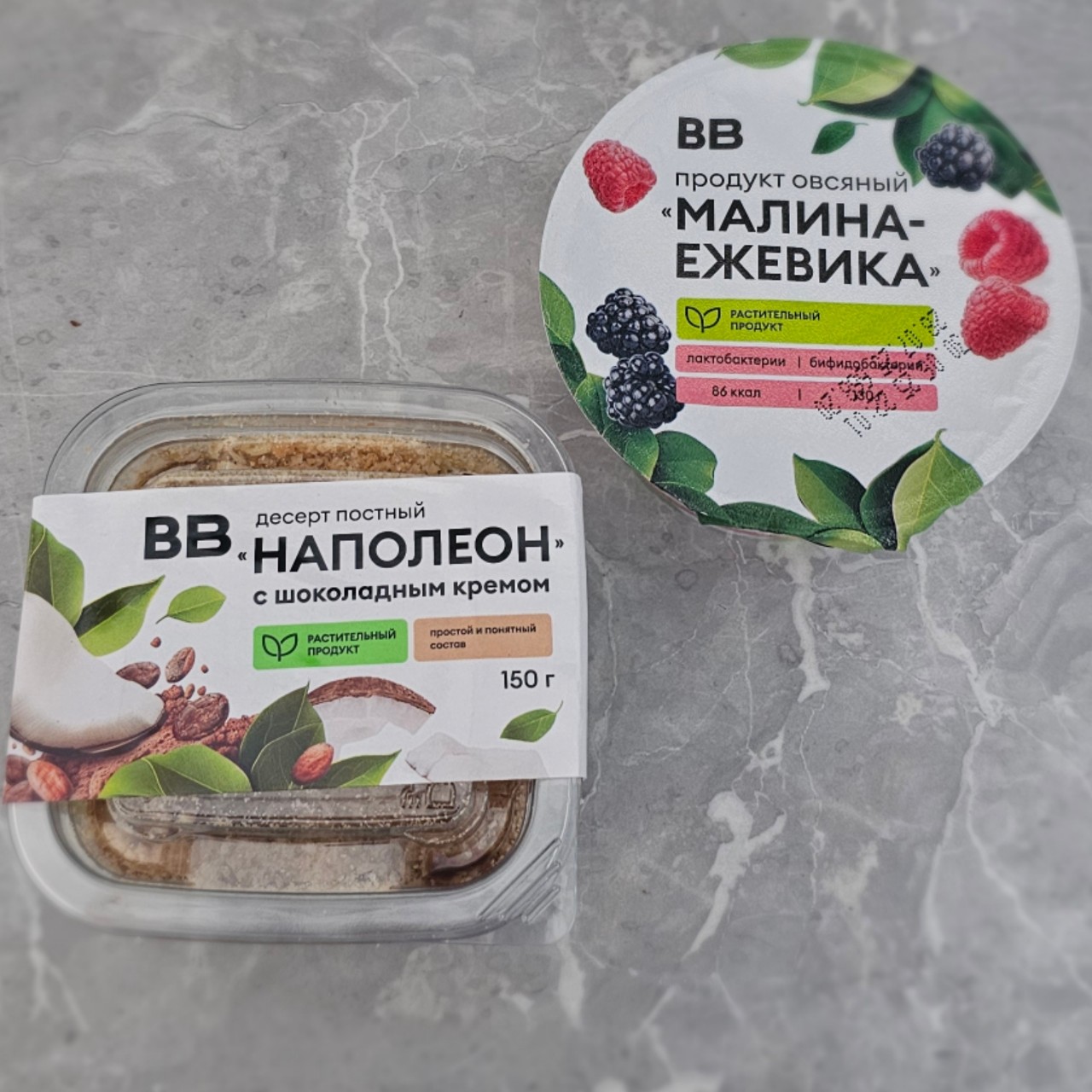 Looky_174298229149454 в LOOKY — Веганские вкусняшки из ВкусВилла, вкусно👍
#десерт #веган #в