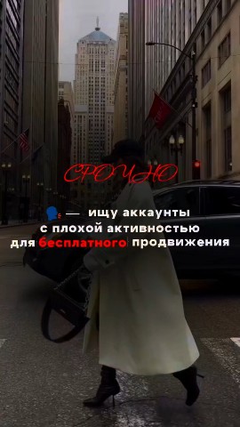 blogup.nastya в LOOKY. #блог,#блогер,#развитиеблога,#рост. РАЗВОРАЧИВАЙ ⤵️

ХOЧ...