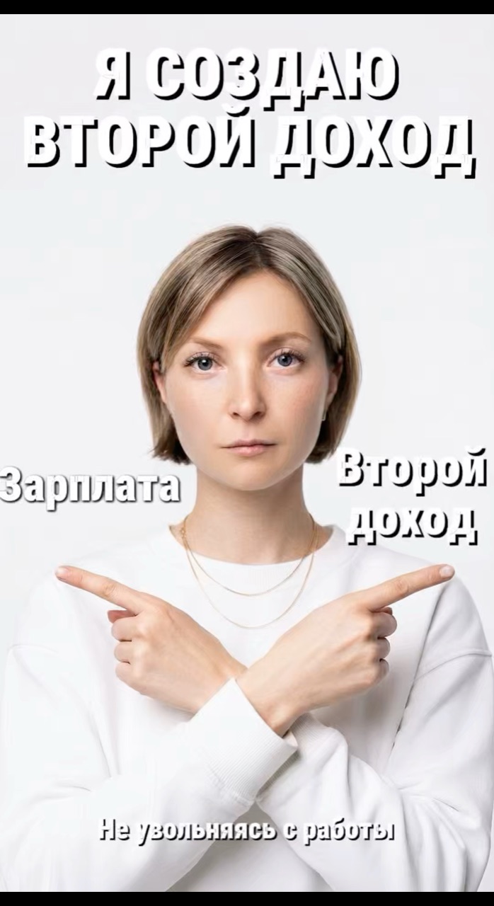 Alexandra в LOOKY. . Есть второй вариант!...