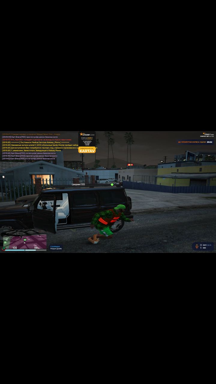 Kartav в LOOKY. #gta5rp,#gta,#gtav. #gta5rp #gta #gtav [...