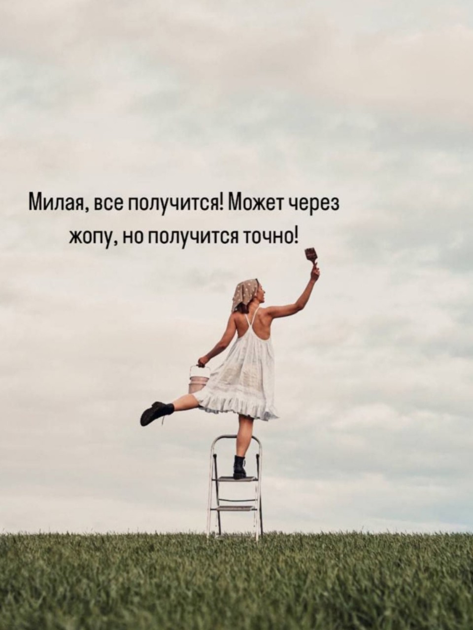 Просто так, понравилась картинка