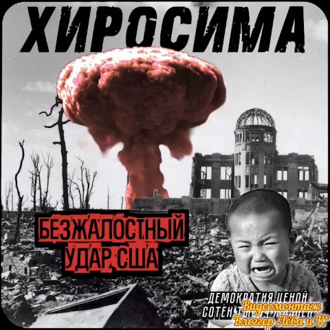 pserge61 в LOOKY. #БлоггерЛёваиК,#ДеньПамятиАтомнойБомбардировки,#рыжийкот,#ориентал,#сфинкс,#чёрныйкот,#норвежскийлеснойкот,#русскоевропейскаялайка,#котики,#мыизкотограма,#WorldDayForTheAbolitionOfNuclearWeapons,#RedCat,#Oriental,#Sphinx,#NorwegianForestCat,#Laika. <<6.08 - ВСЕМИРНЫЙ Д...