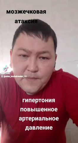 guzaliiasharifulina в LOOKY. #marinehealth,#гипертония,#давление,#мозжечковаяатаксия,#москва,#львовский,#климовск,#чехов,#серпухов,#обнинск,#калуга,#железногорск,#брянск,#орел,#калуга,#тула,#воронеж,#липецк,#курск,#волгоград,#выборг,#мурманск,#норильск,#владивосток,#могилев,#гомель,#волгодонск,#элиста,#армавир,#светлоград,#ставрополь,#нальчик,#владикавказ,#тамбов,#грозный,#сызрань,#кузнецк,#новокузнецк,#владивосток,#саратов,#самара. Отзыв: 

#marineheal...