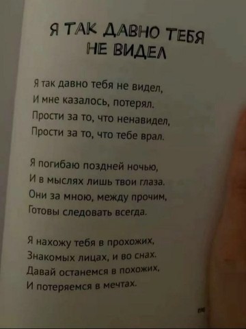 sky в LOOKY. . [#стихотворение ](ст...