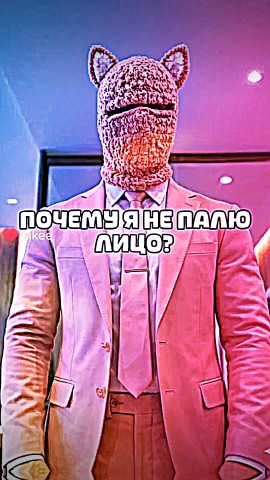 МИЛЧИК в LOOKY. #милчик#лицо#почему?#. Почему я не показыва...