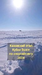 Алексей Усанов в LOOKY. . Кубок Волги - казанс...
